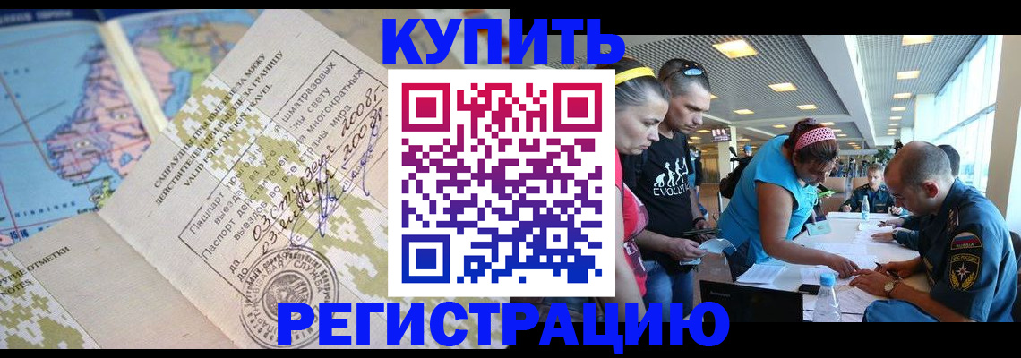 регистрация для дет. сада в Свердловской области