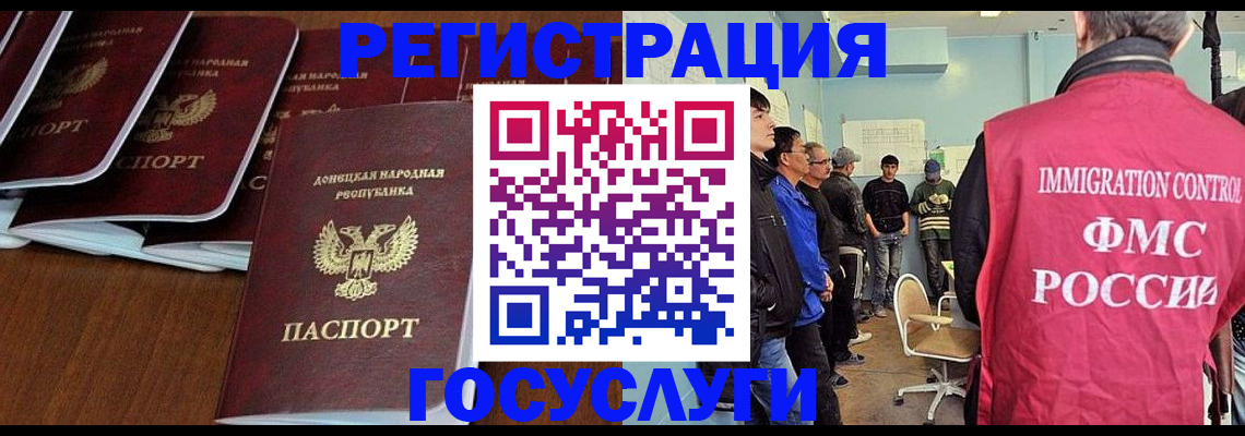 прописка для кредита в Свердловской области